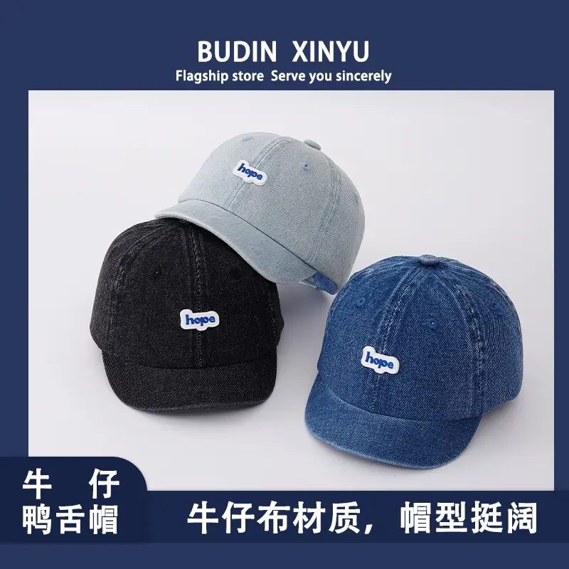 Baby Cap Sunscreen Cap Short-Brimmed Summer Baseball Cap — feature 3
