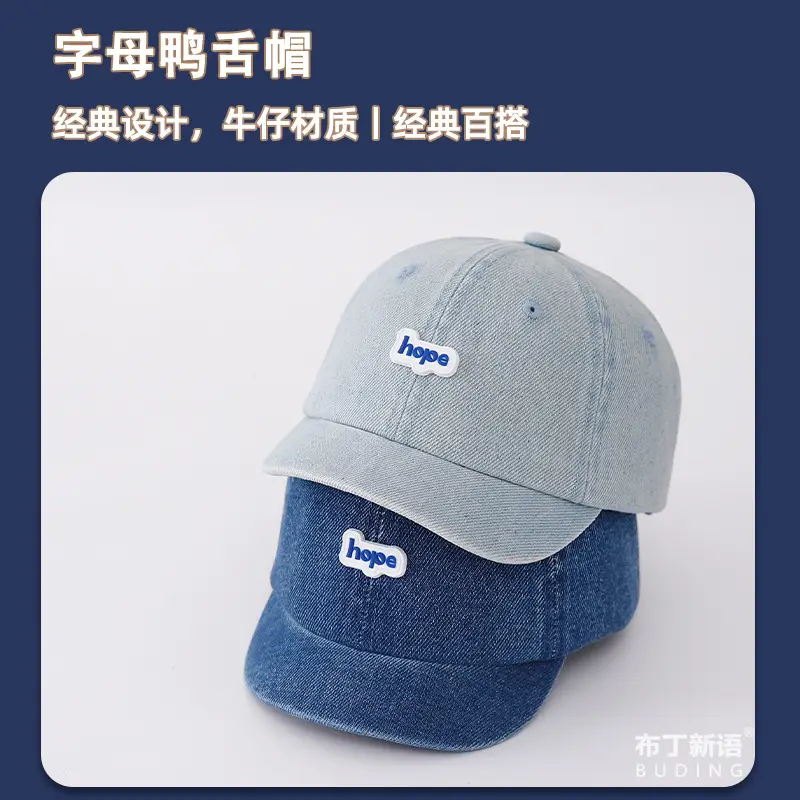 Baby Cap Sunscreen Cap Short-Brimmed Summer Baseball Cap — feature 4