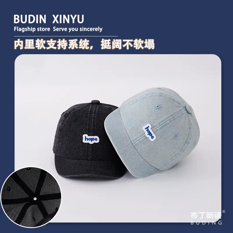 Baby Cap Sunscreen Cap Short-Brimmed Summer Baseball Cap — feature 5