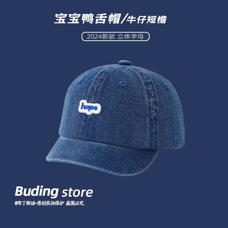 Baby Cap Sunscreen Cap Short-Brimmed Summer Baseball Cap — feature 7