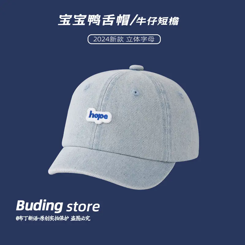 Baby Cap Sunscreen Cap Short-Brimmed Summer Baseball Cap — feature 8