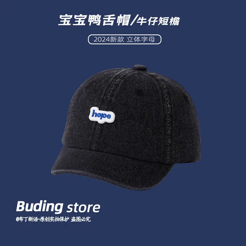 Baby Cap Sunscreen Cap Short-Brimmed Summer Baseball Cap — feature 9