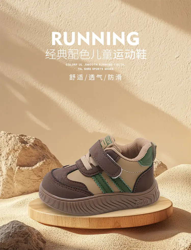 Baby's German Training Shoes Soft Sole Anti-Kick Board Shoes — feature 1