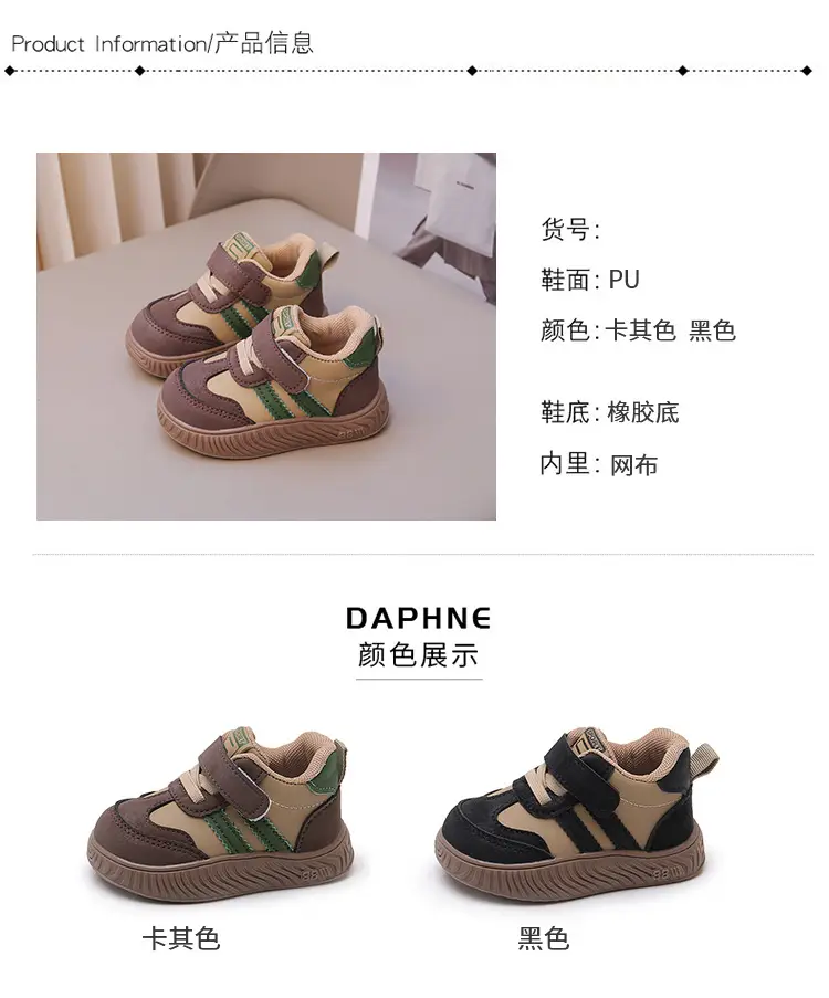 Baby's German Training Shoes Soft Sole Anti-Kick Board Shoes — feature 2