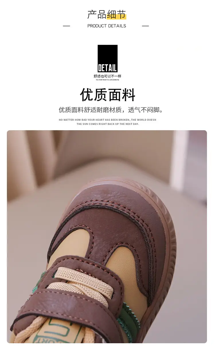 Baby's German Training Shoes Soft Sole Anti-Kick Board Shoes — feature 3