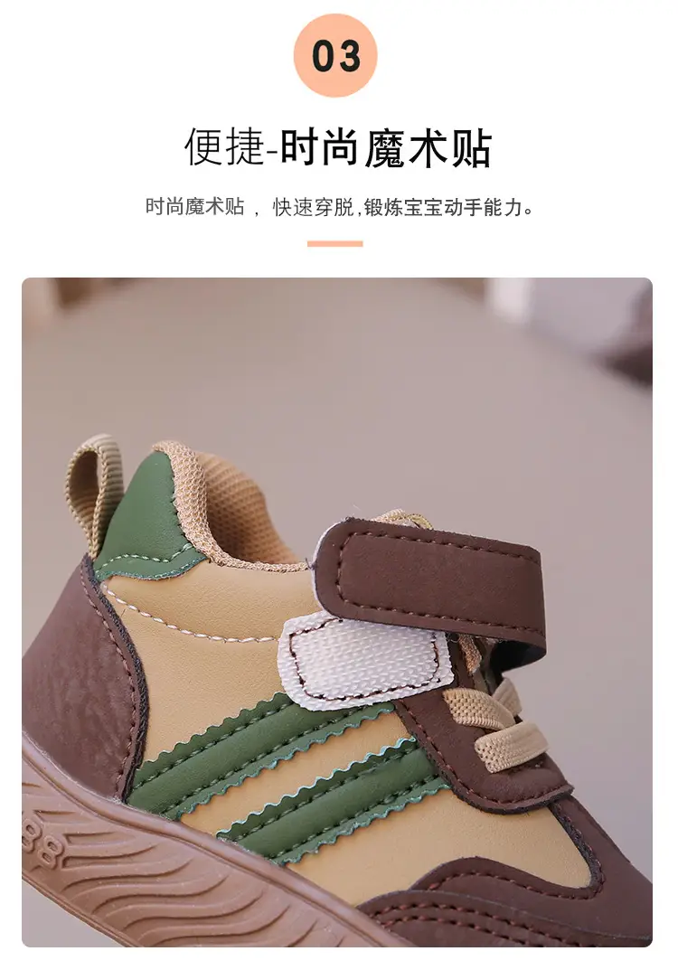Baby's German Training Shoes Soft Sole Anti-Kick Board Shoes — feature 5