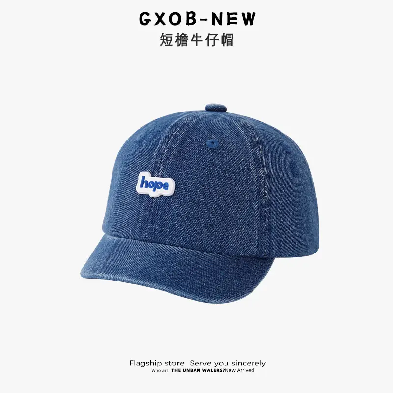 Vintage Denim Blue Baseball Cap for Boys Girls — feature 1