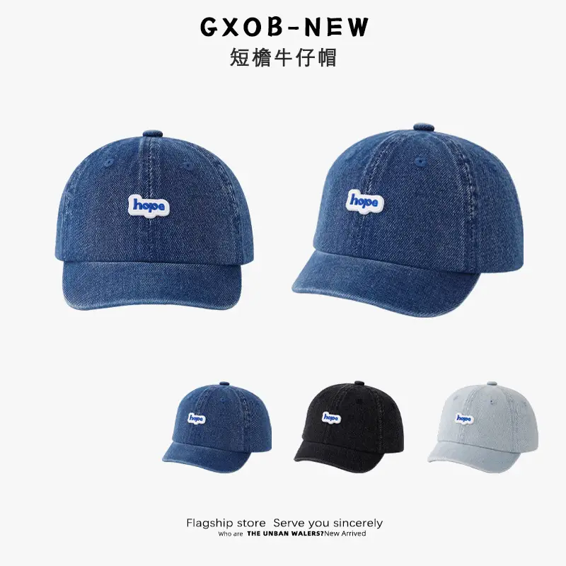 Vintage Denim Blue Baseball Cap for Boys Girls — feature 10