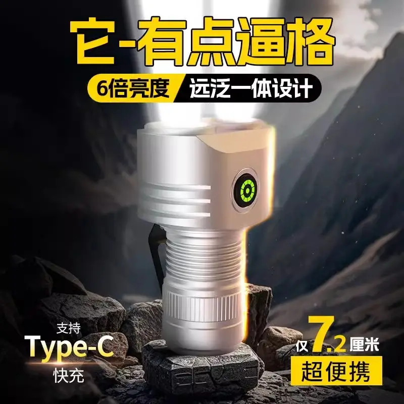 Six-Light Flashlight for Home & Outdoor Use - Image 9