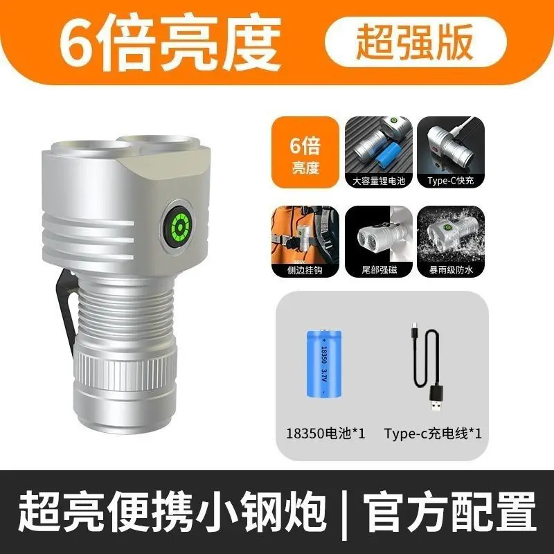 Six-Light Flashlight for Home & Outdoor Use - Image 2