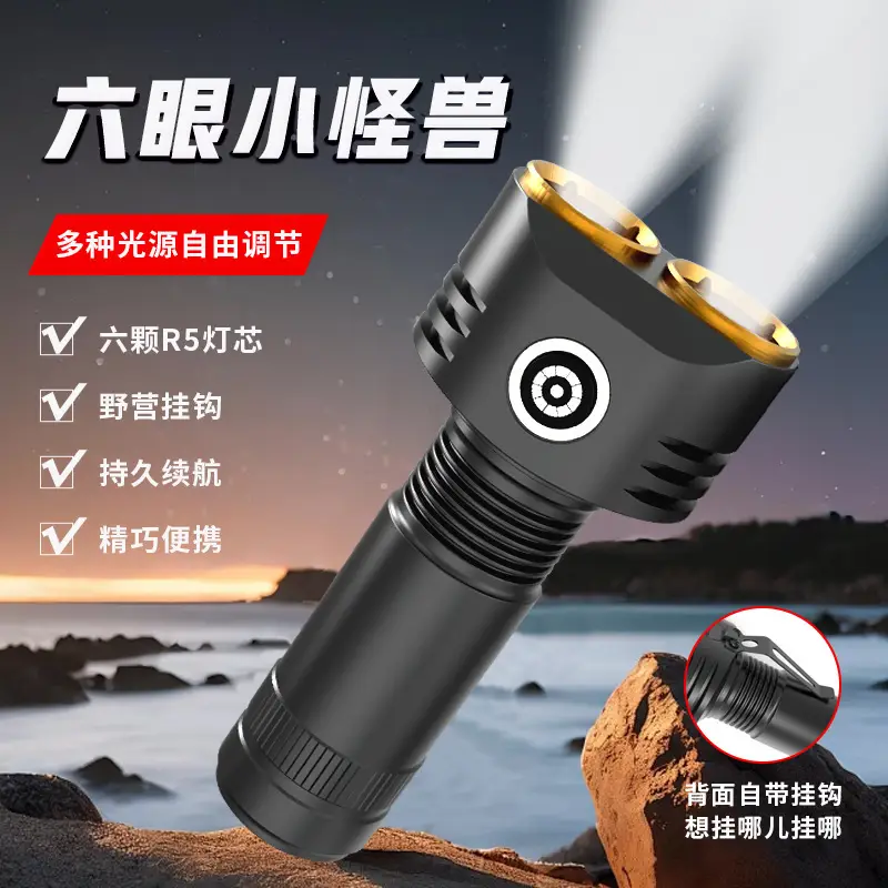Six-Light Flashlight for Home & Outdoor Use - Image 4