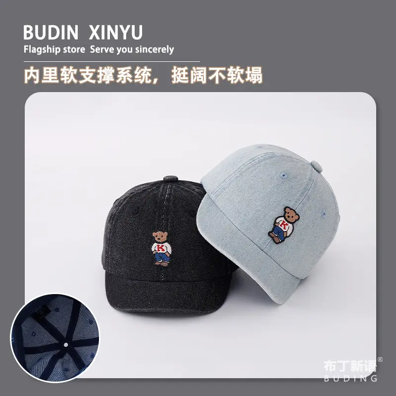 Baby Cap Blue Light Gray with Bear Embroidery - Image 7