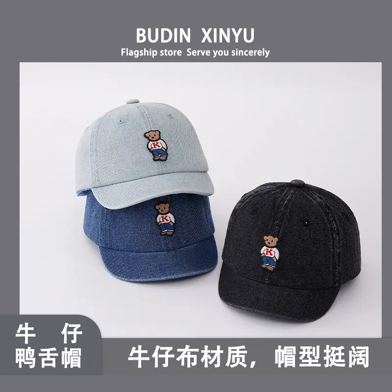Baby Cap Blue Light Gray with Bear Embroidery — feature 3