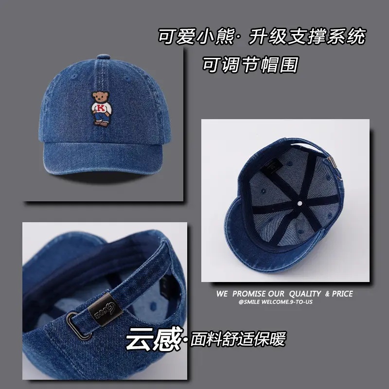 Baby Cap Blue Light Gray with Bear Embroidery — feature 6