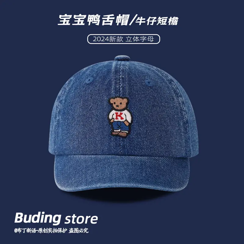 Baby Cap Blue Light Gray with Bear Embroidery — feature 7