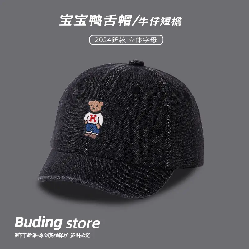 Baby Cap Blue Light Gray with Bear Embroidery - Image 3