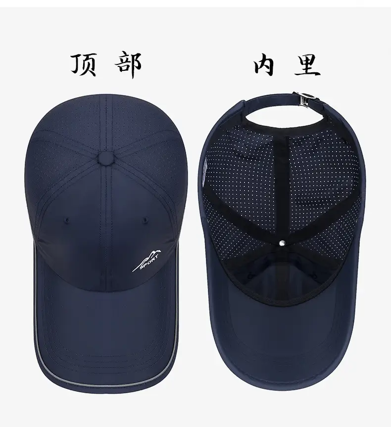 Men Grey Mountain Embroidered Cap with Reflective Back — feature 9