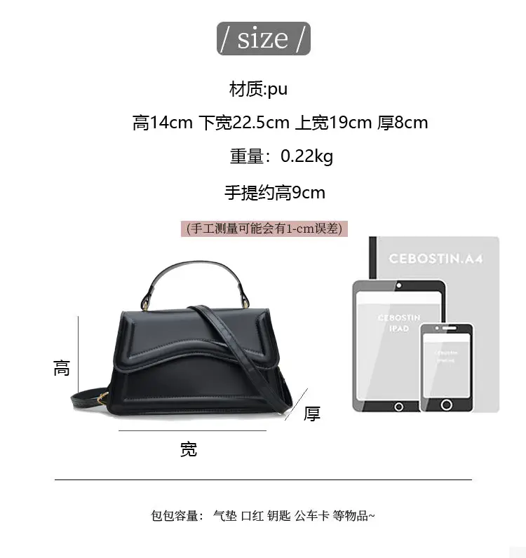 Black Western-style Shoulder Crossbody Bag for Women — feature 2