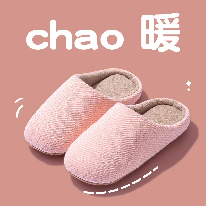 Japanese style mute slippers home indoor autumn and winter soft bottom silent four seasons cotton slippers lovers cotton shoes non-slip comfortable spring - Image 6