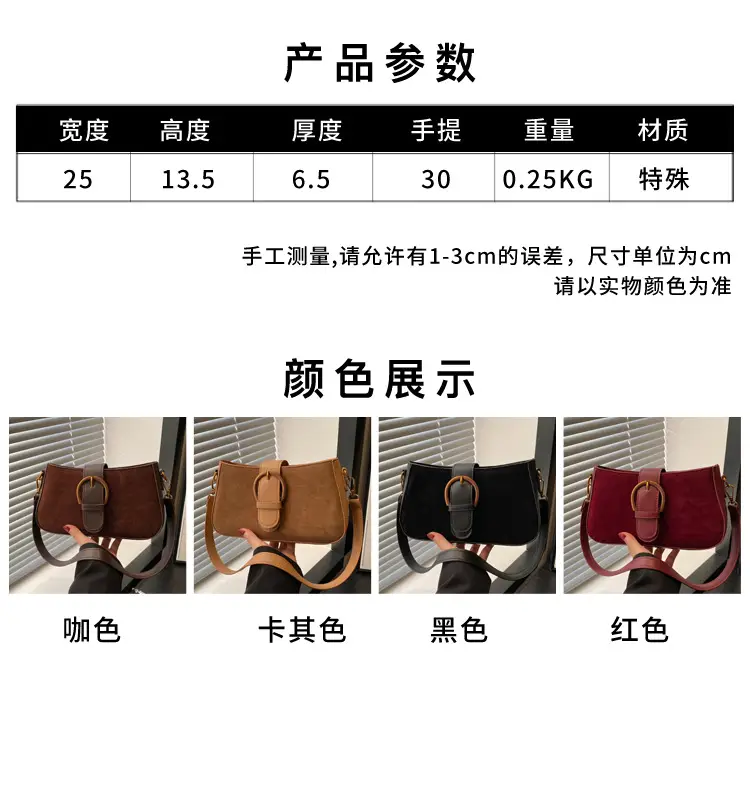 Retro Niche Bag Underarm Shoulder Small Square 2025 — feature 1