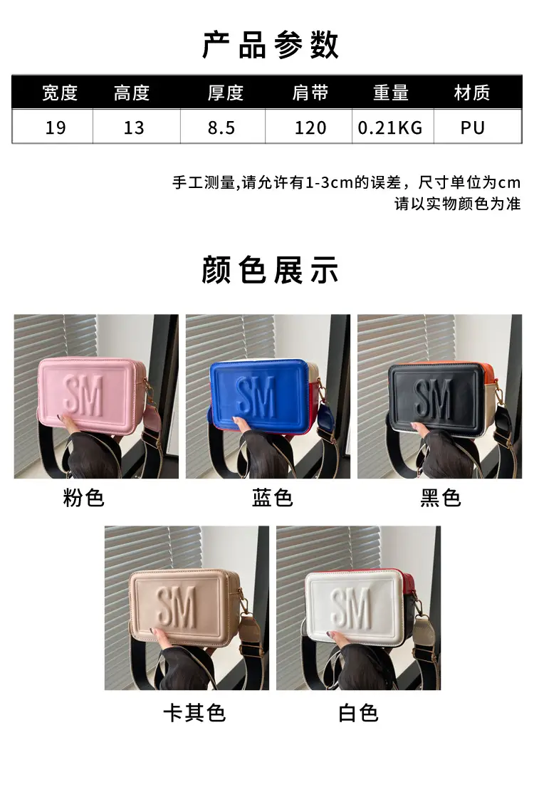 SM Letter Wide Shoulder Crossbody Bag Red White — feature 2