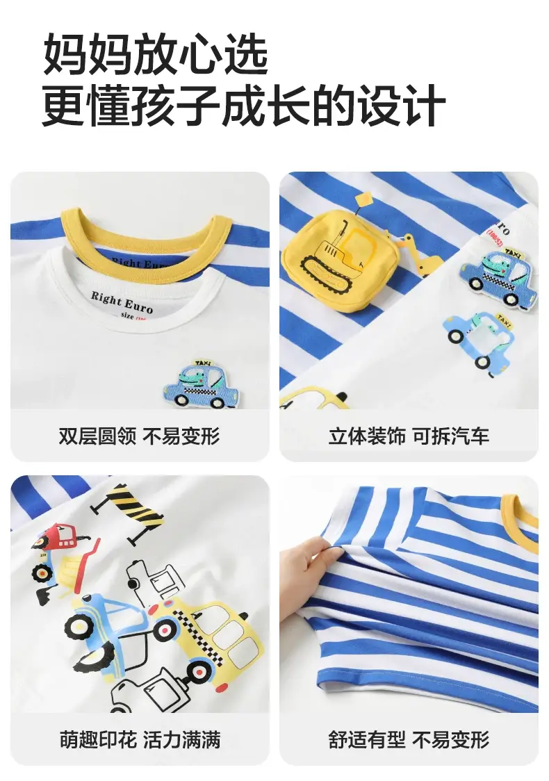 U15373详情页_08.jpg