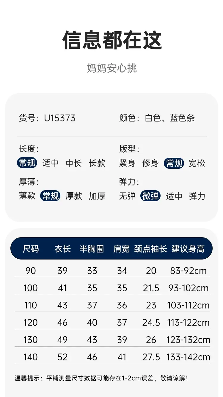 U15373详情页-2_09.jpg