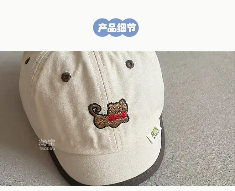 Cute Baby Hats for Boys Girls Summer Cap Spring Autumn Sun Cover — feature 2