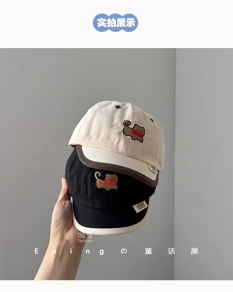 Cute Baby Hats for Boys Girls Summer Cap Spring Autumn Sun Cover — feature 5