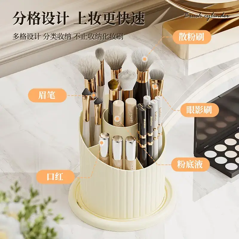 Rotatable Waterproof Cosmetic Brush Storage Drum 13cm