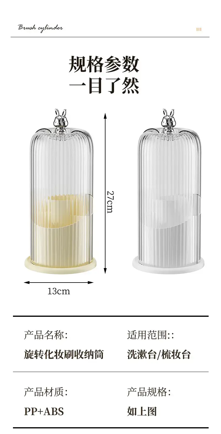 Rotatable Waterproof Cosmetic Brush Storage Drum 13cm — feature 12