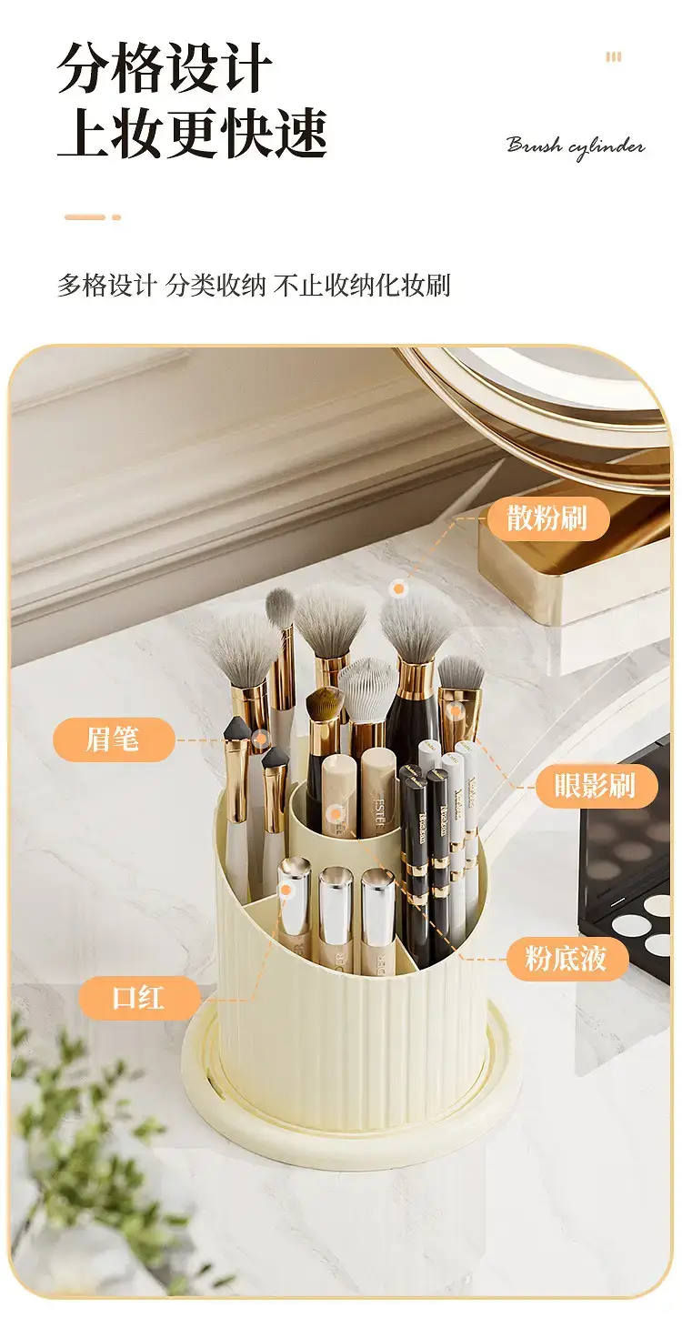 Rotatable Waterproof Cosmetic Brush Storage Drum 13cm — feature 4