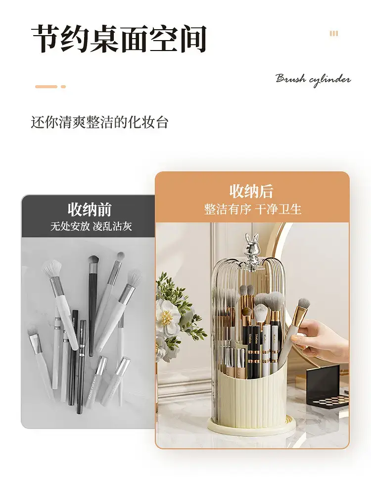 Rotatable Waterproof Cosmetic Brush Storage Drum 13cm — feature 5