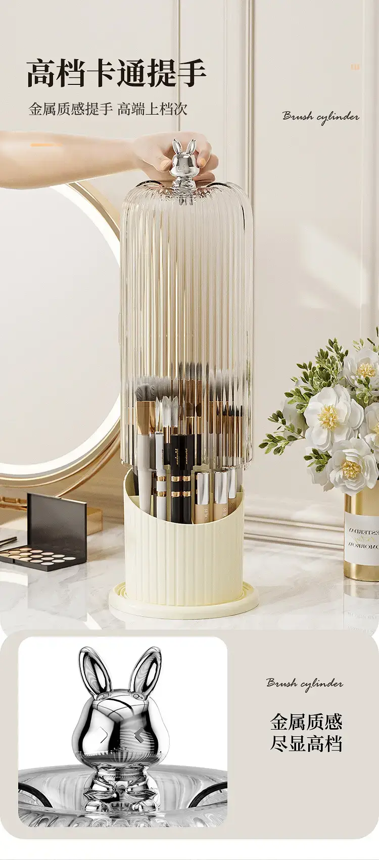 Rotatable Waterproof Cosmetic Brush Storage Drum 13cm — feature 8