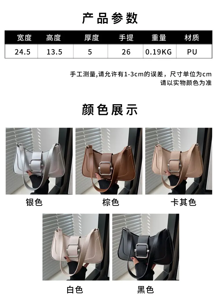 White French Style Shoulder Bag for Women 2024 — feature 2