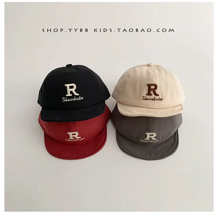 Children's Cap Spring Autumn Sun Protection Soft Bristle Cap — feature 8