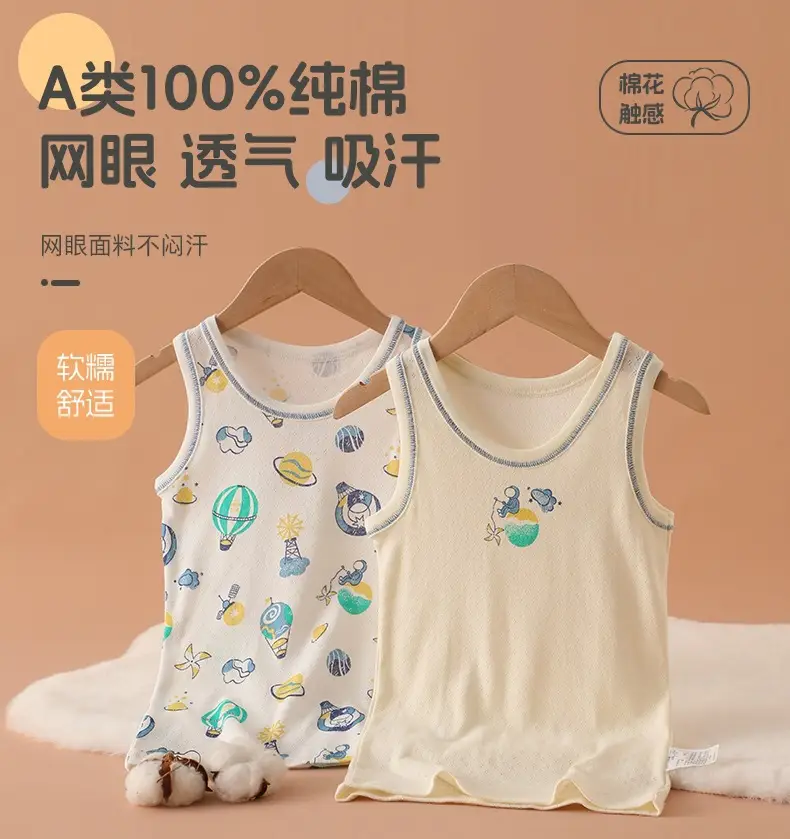 Cotton Boys Vest Shirt Baby Waistcoat Sleeveless Top Class A — feature 23