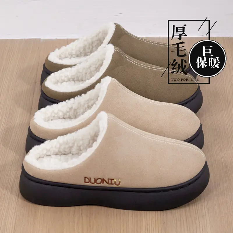 Thick-soled warm cotton slippers women's winter fleece-lined thickened non-slip plush slippers for home men's winter outdoor wear