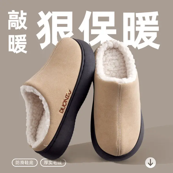 Thick-soled warm cotton slippers women's winter fleece-lined thickened non-slip plush slippers for home men's winter outdoor wear