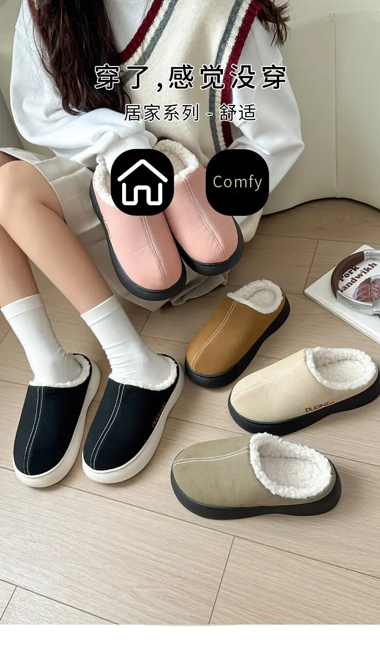 Thick-soled warm cotton slippers women's winter fleece-lined thickened non-slip plush slippers for home men's winter outdoor wear — feature 1