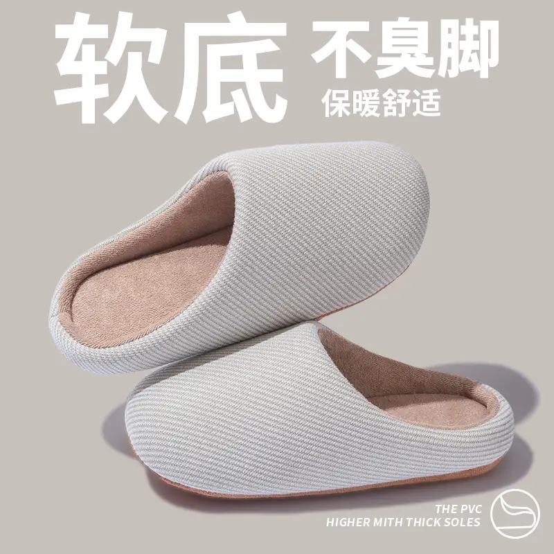 Japanese Style Cotton Wool Slippers for Men Women Autumn Winter - Image 33