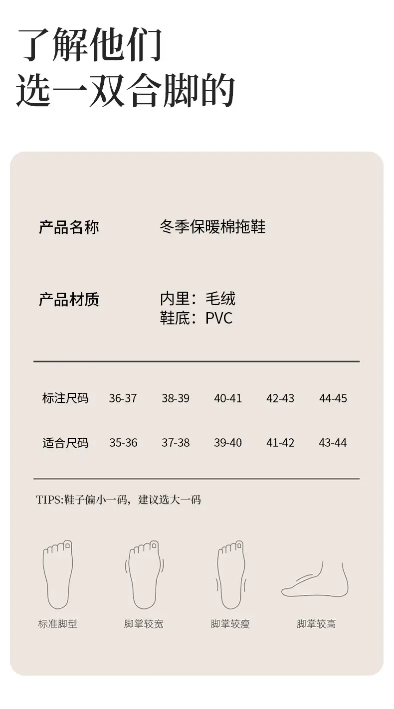 Japanese Style Cotton Wool Slippers for Men Women Autumn Winter — feature 11