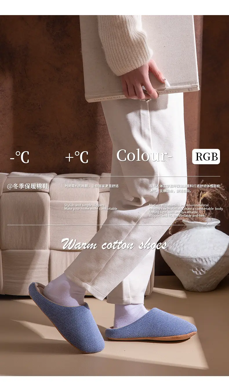 Japanese Style Cotton Wool Slippers for Men Women Autumn Winter — feature 12