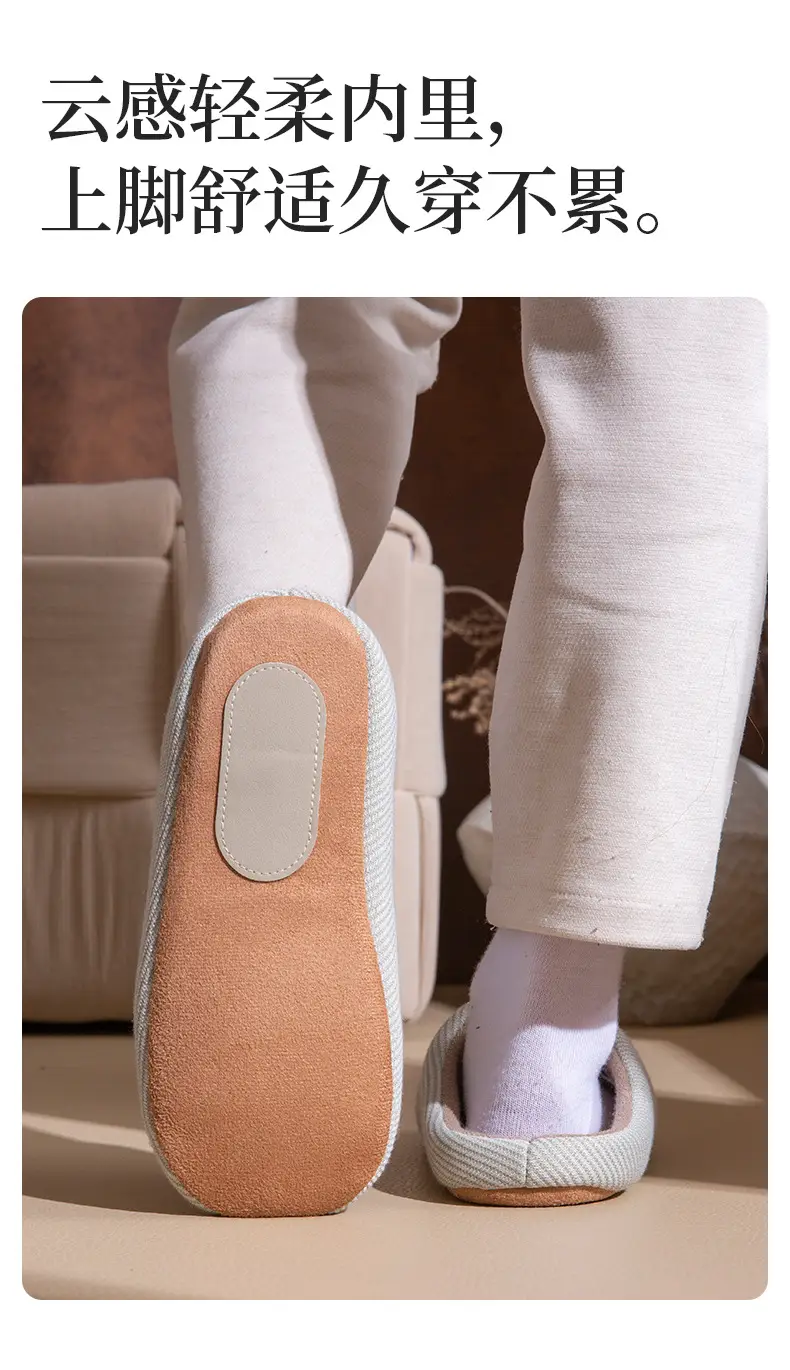 Japanese Style Cotton Wool Slippers for Men Women Autumn Winter — feature 4