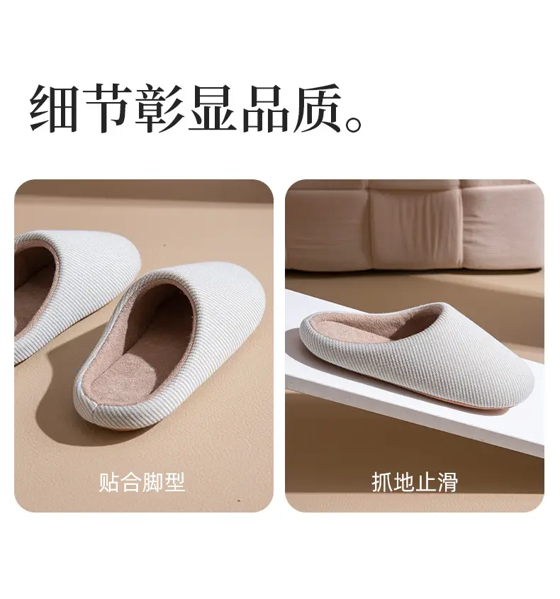 Japanese Style Cotton Wool Slippers for Men Women Autumn Winter — feature 6