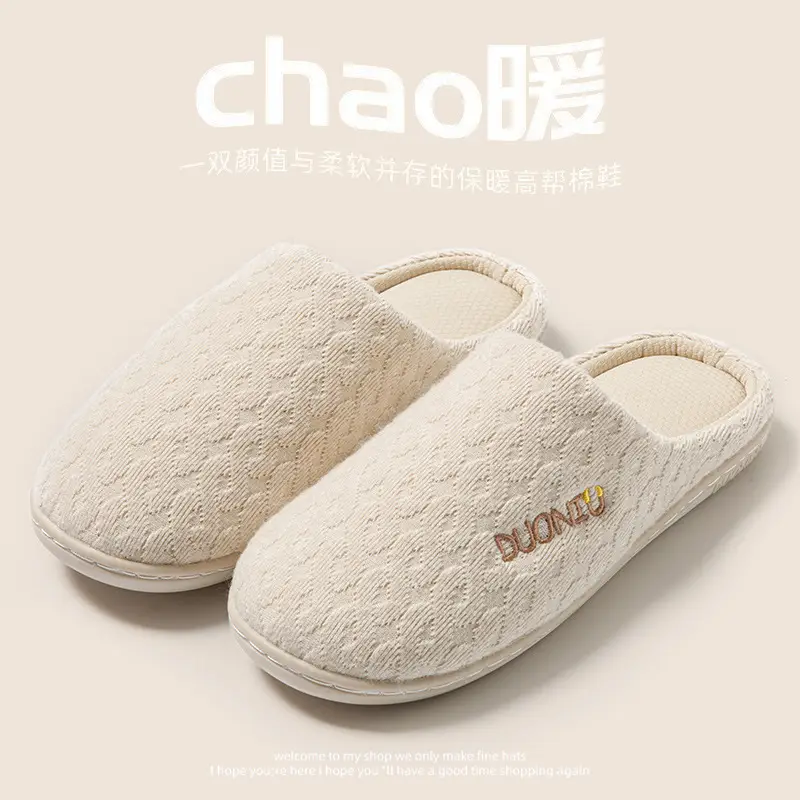 Japanese Style Cotton Wool Slippers for Men Women Autumn Winter - Image 12