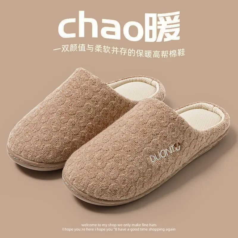 Japanese Style Cotton Wool Slippers for Men Women Autumn Winter - Image 13
