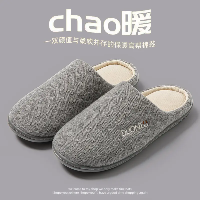 Japanese Style Cotton Wool Slippers for Men Women Autumn Winter - Image 14