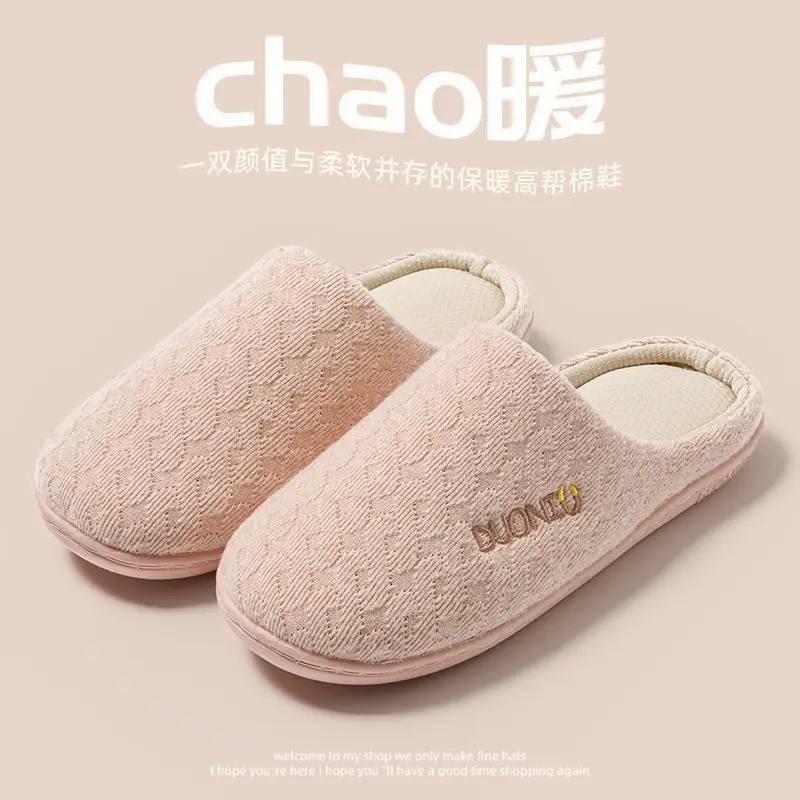 Japanese Style Cotton Wool Slippers for Men Women Autumn Winter - Image 15