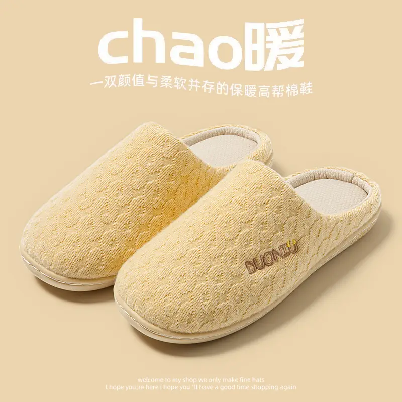Japanese Style Cotton Wool Slippers for Men Women Autumn Winter - Image 16